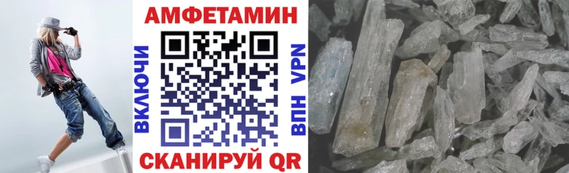 как найти   Никольское  Amphetamine Premium 