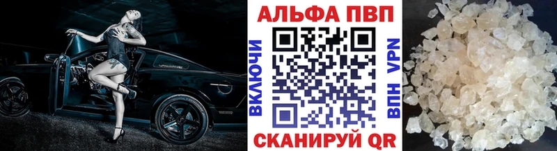 Alfa_PVP крисы CK  Никольское 