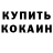 Амфетамин 98% Chernetskyy