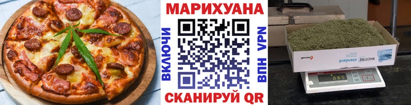 Еда ТГК марихуана  Никольское 