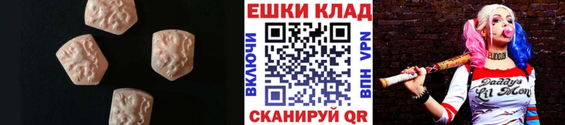 Ecstasy VHQ  Никольское 