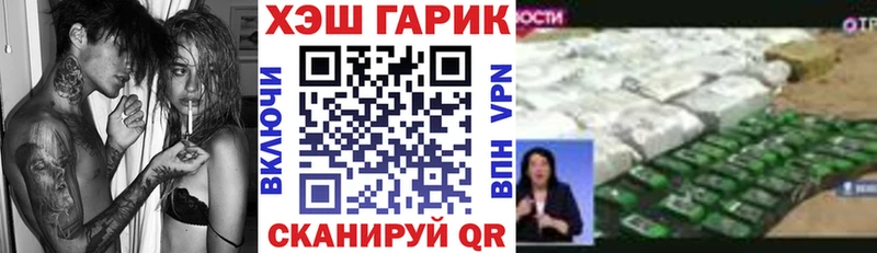 купить закладку  Никольское  KRAKEN зеркало  ГАШИШ индика сатива 