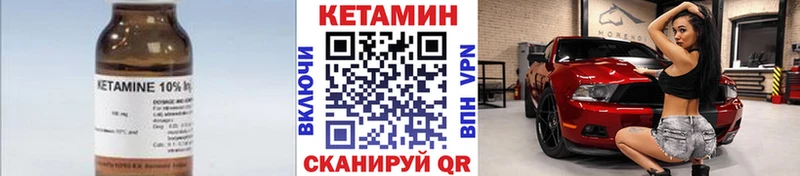 где продают   Никольское  КЕТАМИН ketamine 