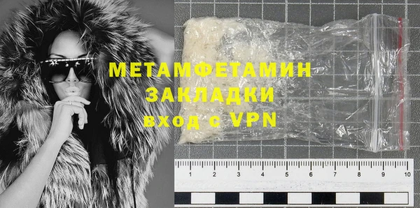 ALPHA-PVP Абаза