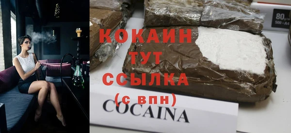 кокаин колумбия Алексин