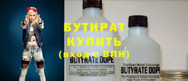 а пвп мука Осташков