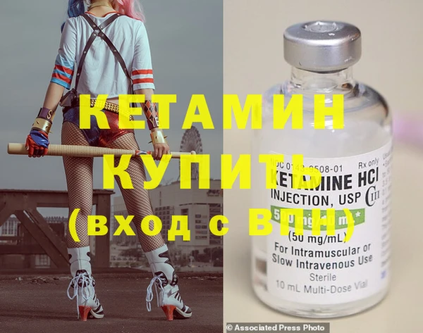 2c-b Абинск