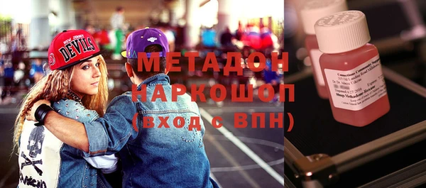 бутик Осинники