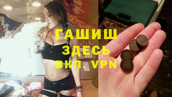 а пвп мука Осташков