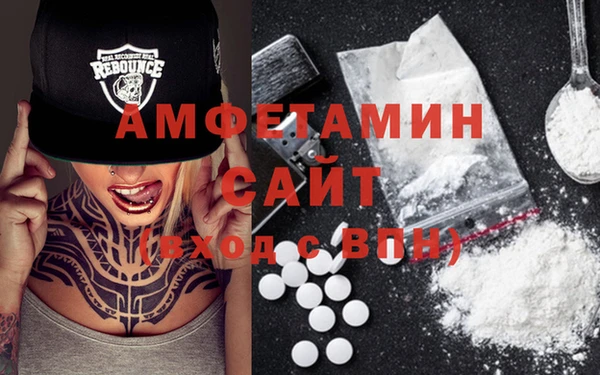 спайс Абдулино