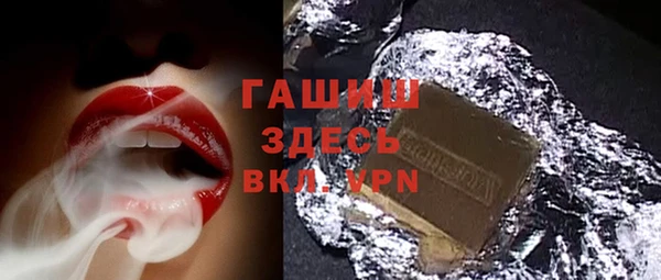 бутик Осинники