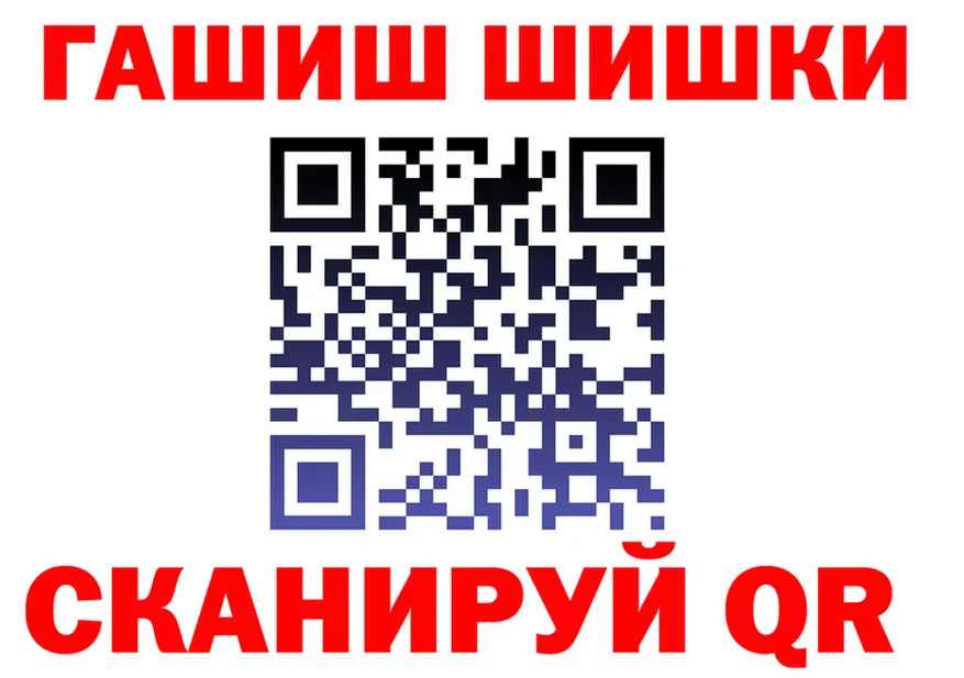 ГАШ VHQ сайт это omg Никольское