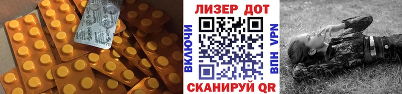 LSD-25 экстази кислота Никольское