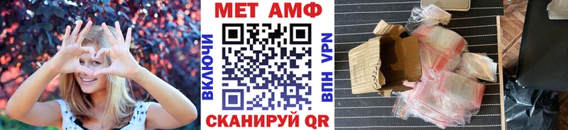 даркнет состав  Никольское  Метамфетамин Декстрометамфетамин 99.9% 