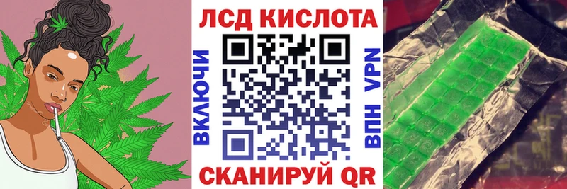 hydra ссылки  купить наркотики цена  Никольское  площадка формула  Марки 25I-NBOMe 1,5мг 