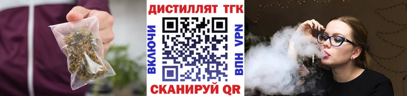 Дистиллят ТГК концентрат  Никольское 