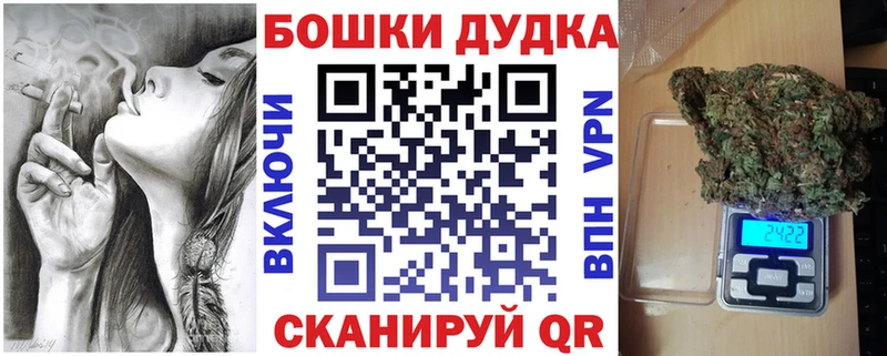 хочу наркоту Никольское Шишки марихуана Amnesia